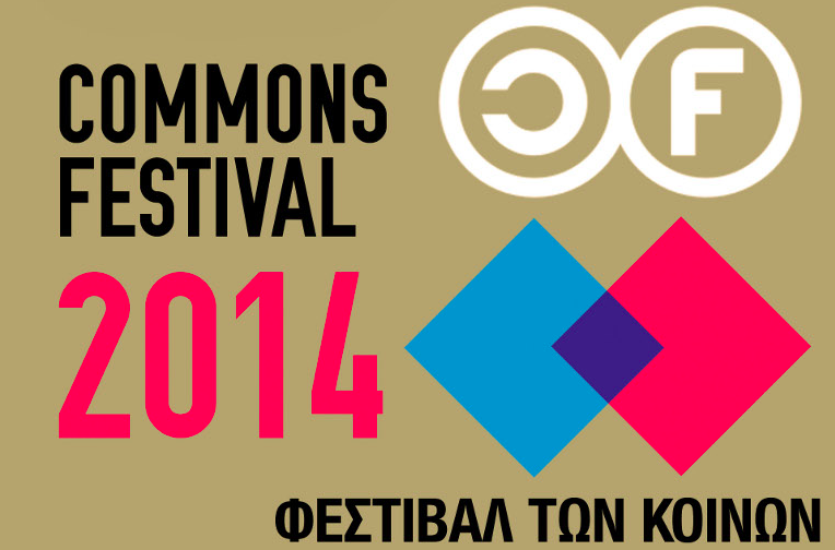 COMMONS FEST 2014